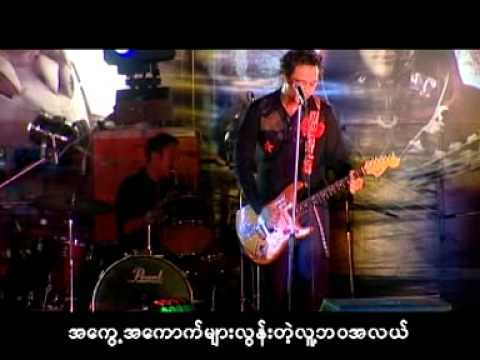 Main KaLay - Han Htoo Lwin Big Bag