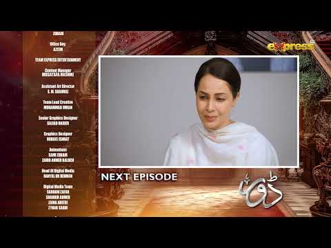 Dorr Episode 92 | Teaser | Haroon Shahid & Areej Mohyudin | Express TV