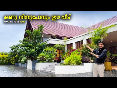 ഇത്രയും ഭംഗിയുള്ള വീടോ!! 😍😍 ഈ വീട് നിങ്ങളെ ഞെട്ടിക്കും | Trending Home Tour | Wabi Sabi Interiors