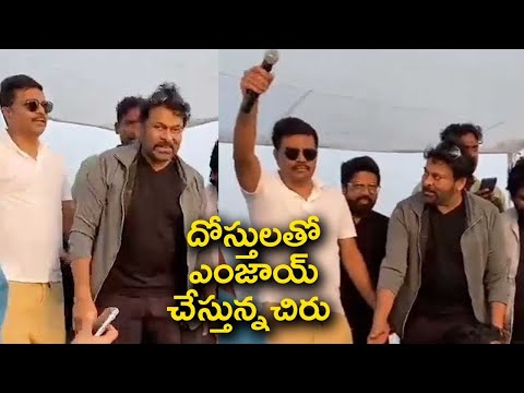 Megastar Chiranjeevi Enjoying At Beach | Chiru Latest Visuals at Beach | Tollywood | Filmy Monk