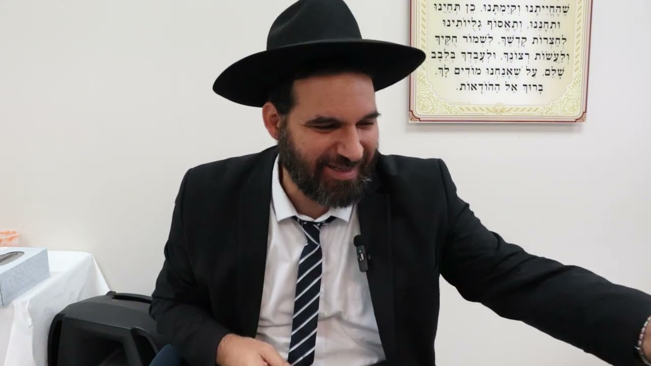 שיעור חיזוק לימים הנוראים I הרב מעוז יצחקוב שליט"א