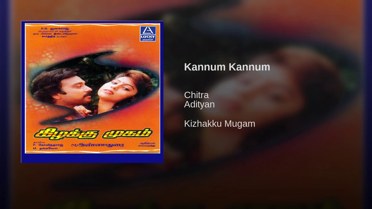 Kannum Kannum Song Lyrics | Kizhakku Mugam