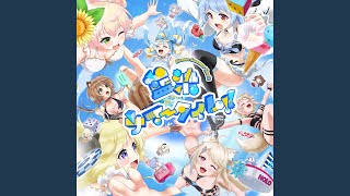 藍染サマータイム!!