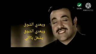 كلمات اغنية ولا كان ع الخاطر نور مهنا