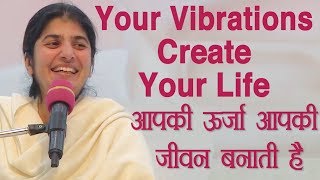 Your Vibrations Create Your Life: BK Shivani (Hindi)