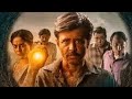সুড়ঙ্গ মুভি Surongo Full Movie সুড়ঙ্গ মুভি Afran Nisho