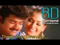 Thodu Thodu Enave 8D Thullatha Manamum Thullum Thodu Thoduveneve Song 8D Tamil Songs Bfm