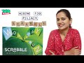 How To Play Scrabble In Hindi Scrabble Kaise Khelte Hain Scrabble Rules Crossword Spellex