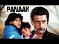 Panaah 1992 Full Movie पनाह Hindi Action Movie Naseeruddin Shah Kiran Kumar Pallavi Joshi