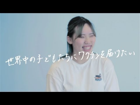 薬学科 【30秒で未来をプレゼンします。】 薬学部