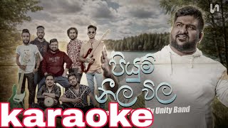Download lagu Piyum neela wila| karaoke |without voice and lyrics #unity #sinhalasongs #sinhalakaraoke mp3 Download lagu Piyum neela wila| karaoke |without voice and lyrics #unity #sinhalasongs #sinhalakaraoke mp3