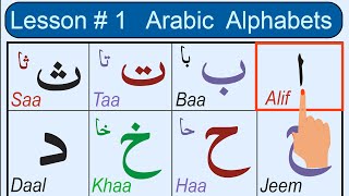 Download lagu Arabic Alphabets Alif Baa Taa | Learn Noorani Qaida Online | Quran for Newbie mp3