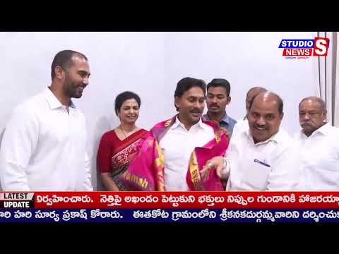 25-09-2025 || STUDIO S NEWS || NEWS BULLETIN ||