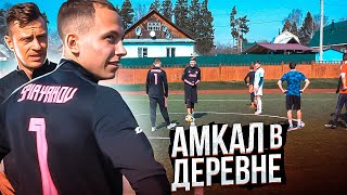 Кто пригласит на рыбалку в деревню
