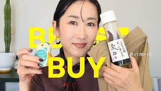 【ベストバイ】本当に買ってよかったベスト11👑ユニクロ、食品、雑貨、小物、購入品2026年上半期編【BEST BUY】