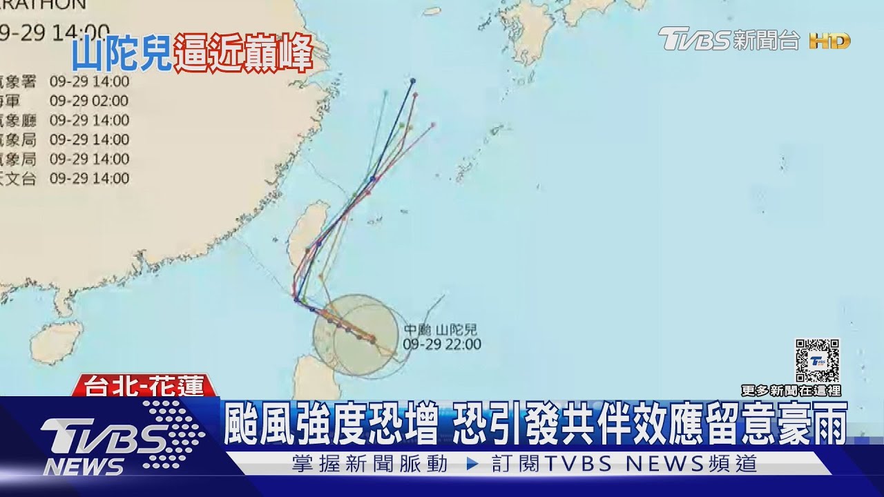 東北季風若強加颱風　易形成「共伴效應」東北嚴防豪大雨