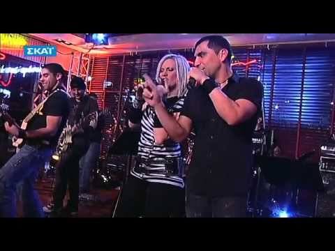 Γέλοου Ποδήλατα & Σταματοπούλου - Θυμάμαι όσα είχες πει