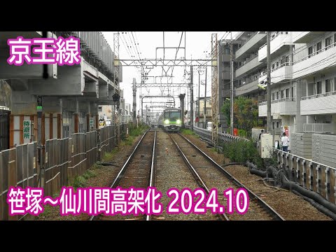ハイローム高架橋 - 定義