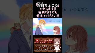 【ちょこるんが】#点描の唄 /#mrsgreenapple #井上苑子 【#歌ってみた 】#cover #オリジナルmv #歌い手 #ボカロ歌ってみた #shorts #short #コラボ