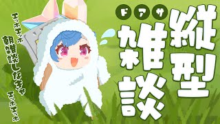 最初に使ったやつ後で使うなら最初に書いておいて欲しいよね(00:35:43 - 02:29:53) - エッホエッホ 朝雑談で皆を笑顔にしなくちゃ! エッホエッホ