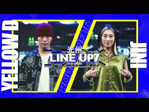 YELLOW D vs JINIㅣOPEN STYLE Round of 16 ㅣ2022 LINE UP SEASON 7