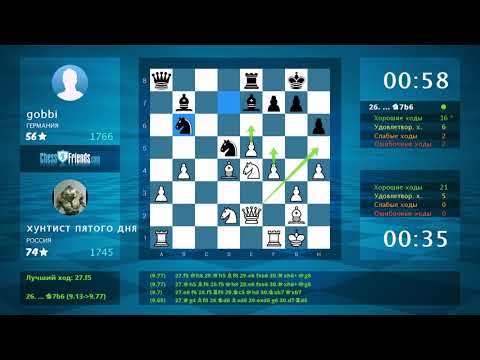 Chess Game Analysis: хунтист пятого дня - gobbi : 1-0 (By ChessFriends.com)