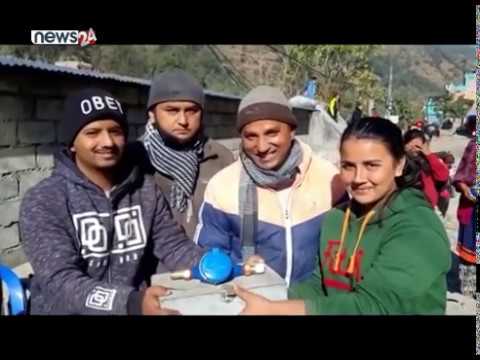 लिफ्ट प्रविधि प्रयोगबाट कालिगण्डकीको पानी घरघरमा पुगेपछि जलजलावासी हर्षित - NEWS24 TV