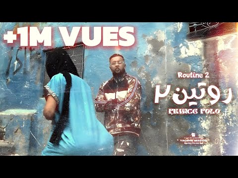 Prince Polo - Routine 2 | روتين ٢ ( Official Music Video )