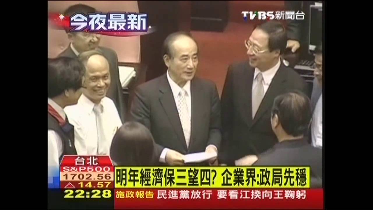 九月政爭／明年經濟保三望四？　企業界：政局先穩