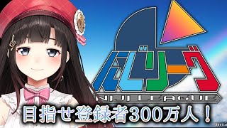 [閒聊] にじさんじ 彩虹直播 (21/02/27)