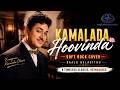 Kamalada Hoovinda Soft Rock Cover Baalu Belagithu Dr Rajkumar Neuro Raaga
