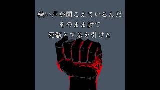 - #shorts 闘争經|Berserk