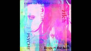 zilch - PSYCHE dub mix(cover)
