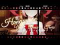 【Live2D Showcase】Ringo Hime りんご「蜜月アン・ドゥ・トロワ」COVER