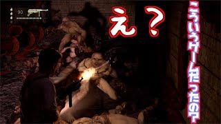 衝撃の真実。#15 [アンチャーテッド]