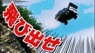 【GTA】速度出しすぎた。-銀行強盗#8-