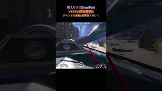 もっと前に行って勝てる自信をつけなければ!! #shorts #short #apex #apexlegends