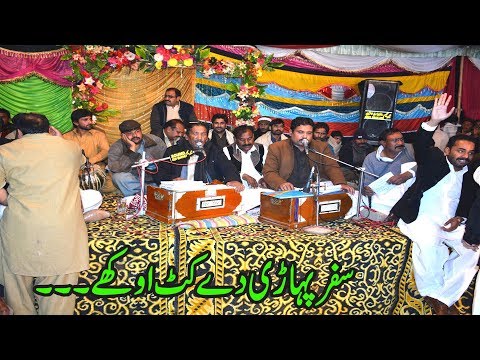 Safar Phari De | Talib Hussain Dard and Imran Talib | Dhal Near Bhera