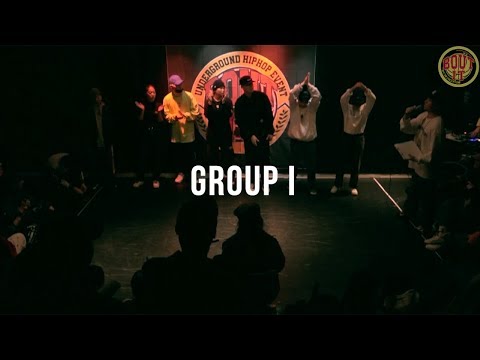 BOUT IT  VOL .2 - HIPHOP BATTLE  ( GROUP I )