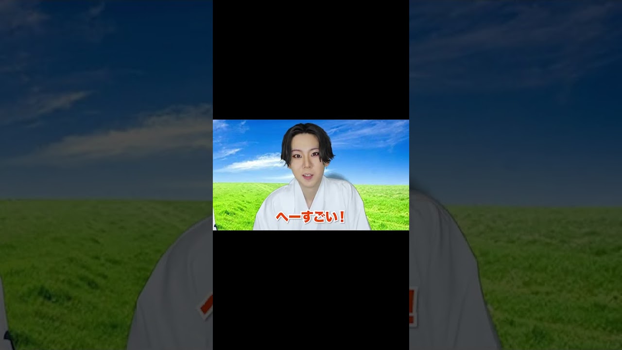 #切り抜き  #shorts