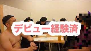【お願いフルーツバンド】19「経験者に聞く！メジャーデビューするには！？」