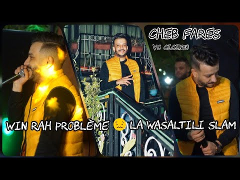 Cheb Fares & Hassouna Cicinyo - Win Rah Lproblème لا وصلتيلي سلام Live 2021 by Yugo.ikichi