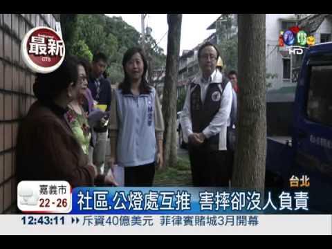 路樹氣根突起害摔 相關單位卸責