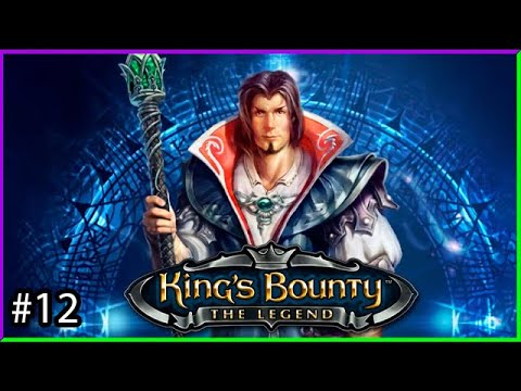 Willkommen auf den Inseln der Freiheit ☯ 12 ☯ King's Bounty: The Legend