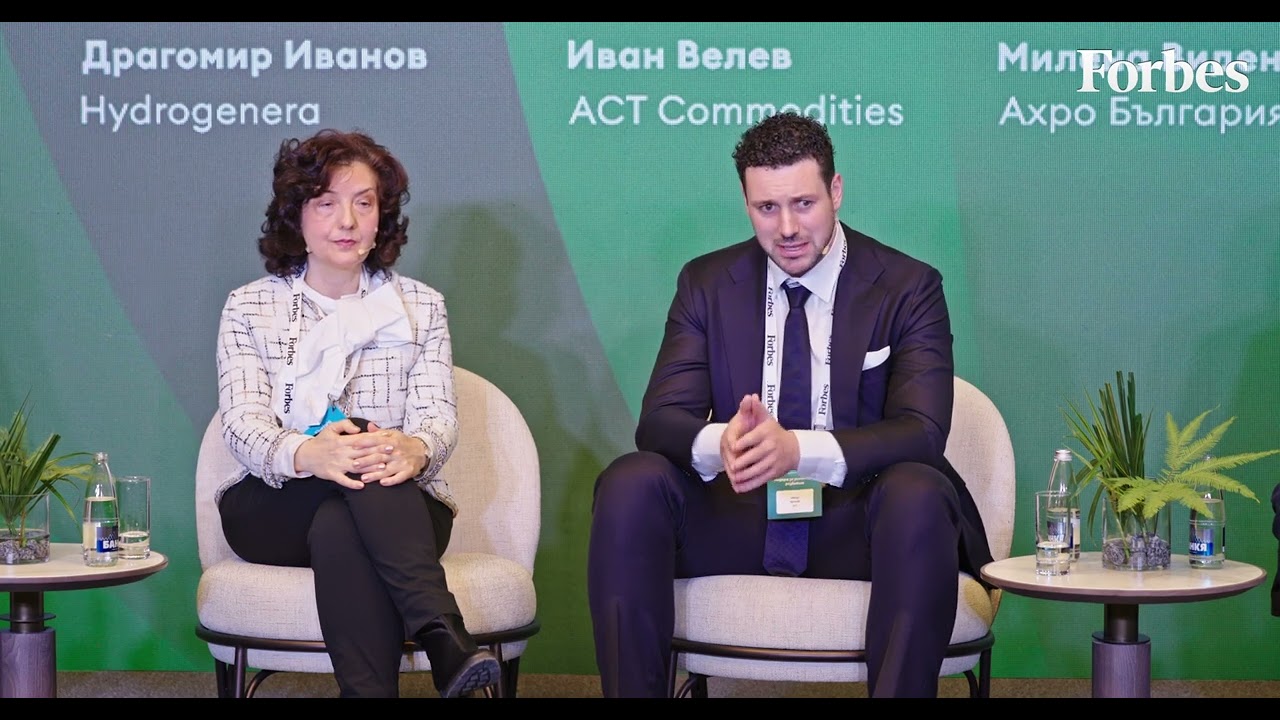 Дискусия: Енергия на бъдещето