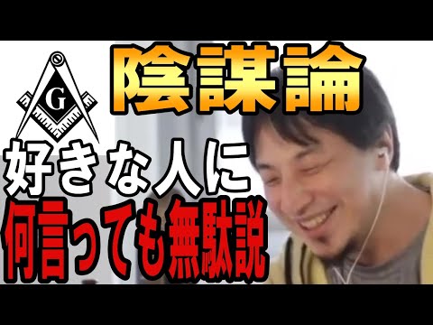 35年後:アメリカ国民は進化論と「陰謀」を信じる