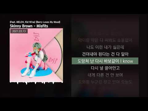 Skinny Brown - Misfits (Feat. MELOH, Kid Wine) [Berry Loves My Mood]ㅣLyrics/가사