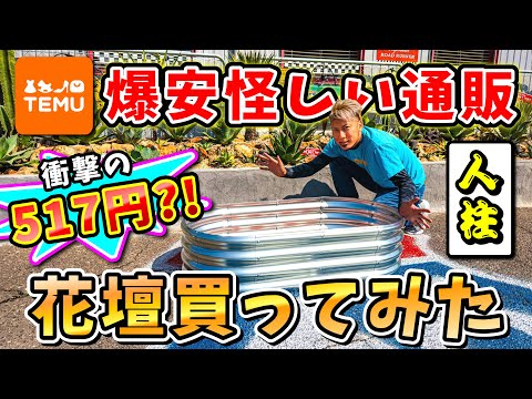 移動式レイズドベッド: バルコニー用の小さなスナックガーデン トピックス