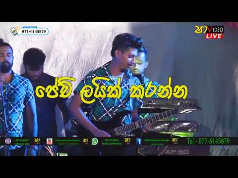 new meladi dutuwa dinaye