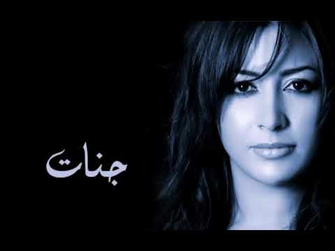 #emotionalsong#hitarabic Old HitEmotional Arabic song - Jannat I've forgetten you||English subtitles